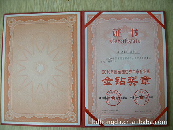 金鉆獎?wù)? /></center>             
                                    
                            <div   id=